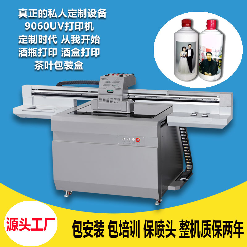 亚克力那种打印便宜
